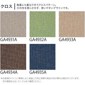 【サンプル 専用ページ】 タイルカーペット 東...の詳細画像2