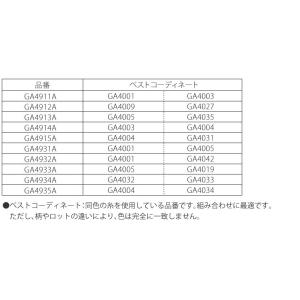【サンプル 専用ページ】 タイルカーペット 東...の詳細画像3