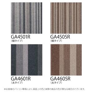 【サンプル 専用ページ】 タイルカーペット 東...の詳細画像1