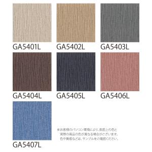 【サンプル 専用ページ】 タイルカーペット 東...の詳細画像1