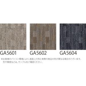 【サンプル 専用ページ】 タイルカーペット 東...の詳細画像1