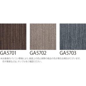 【サンプル 専用ページ】 タイルカーペット 東...の詳細画像1