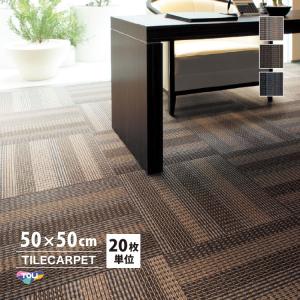 東リ（TOLI） ［各色16枚単位］タイルカーペット 50×50 GX4200 GX-4200