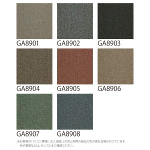 【サンプル 専用ページ】 タイルカーペット 東...の詳細画像1