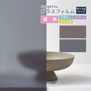 2026年6月】ブロンズフィルムのおすすめ人気ランキング - Yahoo