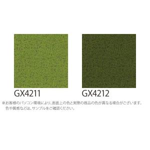 【サンプル 専用ページ】 タイルカーペット 東...の詳細画像1