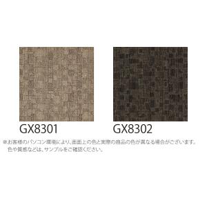 【サンプル 専用ページ】 東リ タイルカーペッ...の詳細画像1