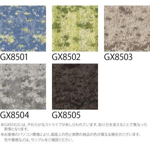 【サンプル 専用ページ】 タイルカーペット 東...の詳細画像1