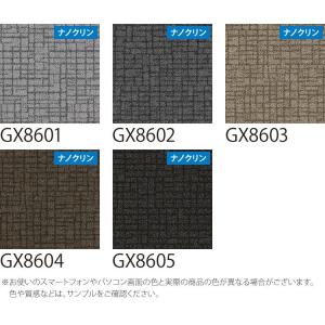 【サンプル 専用ページ】 東リ タイルカーペッ...の詳細画像1
