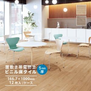 サンゲツフロアタイル サンゲツ（SANGETSU） タイルカーペット 安い 50×50 NTP-770 F-eco