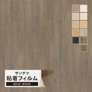 サンゲツ（SANGETSU） リアテック シート ウッド 122cm巾 木目調 家具