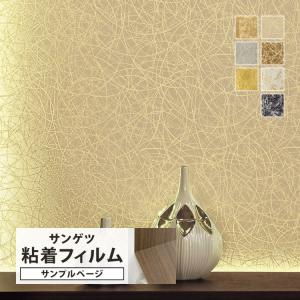 壁紙 柄 和柄 内装 住宅設備 Diy 工具 通販 Yahoo ショッピング