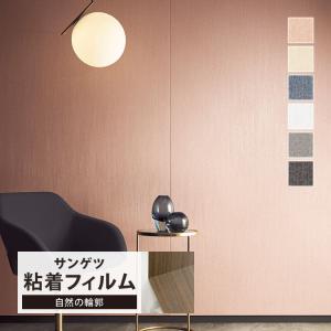 サンゲツ（SANGETSU） リアテック シート 石 122cm巾 石目調 レンガ TC