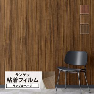 藤つる (m単価) ＊要問合せ＊3m以下注文不可 : めいぼくや webshop