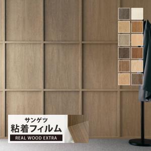 サンゲツ　リアテックシート　　リアルウッド サンゲツ リアテック シート 日本製 オーク リアルウッド