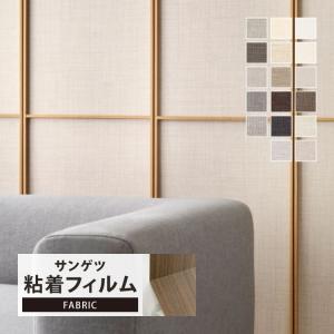 リアテック　無地　ベージュ　24m×1,220巾 サンゲツ（SANGETSU） リアテック シート カラー ライト系 ベージュ