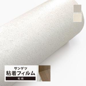 サンゲツ（SANGETSU） リアテック シート カラー ライト系 ベージュ