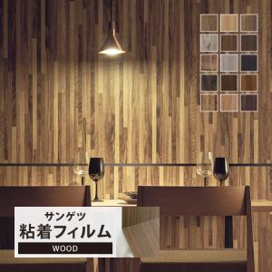 サンゲツ（SANGETSU） リアテック シート ウッド 122cm巾 木目調 家具