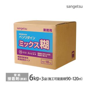 サンゲツ（SANGETSU） NEWサンゲツ糊 18kg ベンリダイン BB-378 : 壁紙