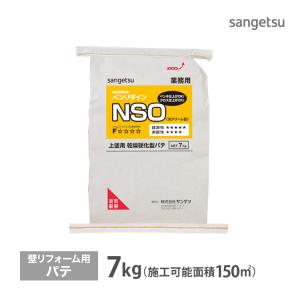 サンゲツ 壁紙用パテ 上塗用 NSO BB-403 ベンリダイン 7kg 日本製｜kabecolle