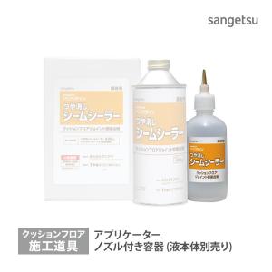 東リ（TOLI） 接着剤 エコGAセメント パック 1kg ピールアップ形接着剤