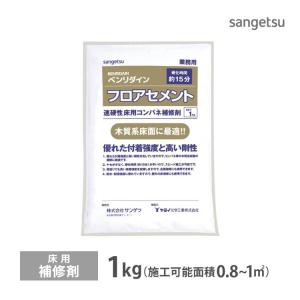 サンゲツ（SANGETSU） WPX 16kg ベンリダイン BB-479 : 内装応援団