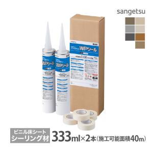 サンゲツ（SANGETSU） WPX 16kg ベンリダイン BB-479 : 内装応援団