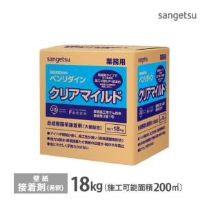 サンゲツ 接着剤 ミックス糊 BB-307 18kg 水性 でんぷん糊 原液タイプ 