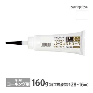 サンゲツ（SANGETSU） 【最大☆10%オフクーポン】 NEWサンゲツ糊 18kg
