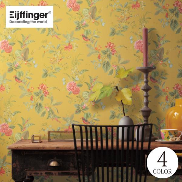 サンゲツ XSELECT 輸入壁紙 オランダ Eijffinger 花柄 植物 (52cm巾) SG...