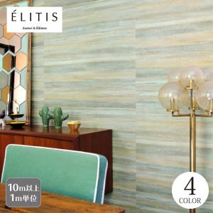 カベコレ Yahoo 店 輸入壁紙 Yahoo ショッピング