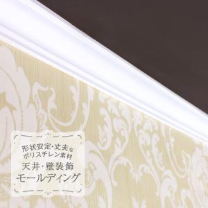 サンゲツ（SANGETSU） モールド 装飾用見切り材 ポリスチレン製 天井