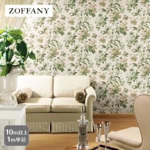 サンゲツ Xselect 輸入壁紙 イギリス Zoffany 花柄 植物 52cm巾 Sgb2395 Rhododendrons Lilies 壁紙 10m以上1m単位 Sazosgb2395 カベコレ Yahoo 店 通販 Yahoo ショッピング