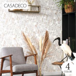 TECIDO（テシード） 輸入壁紙 クロス フランス製 葉 木 花 植物