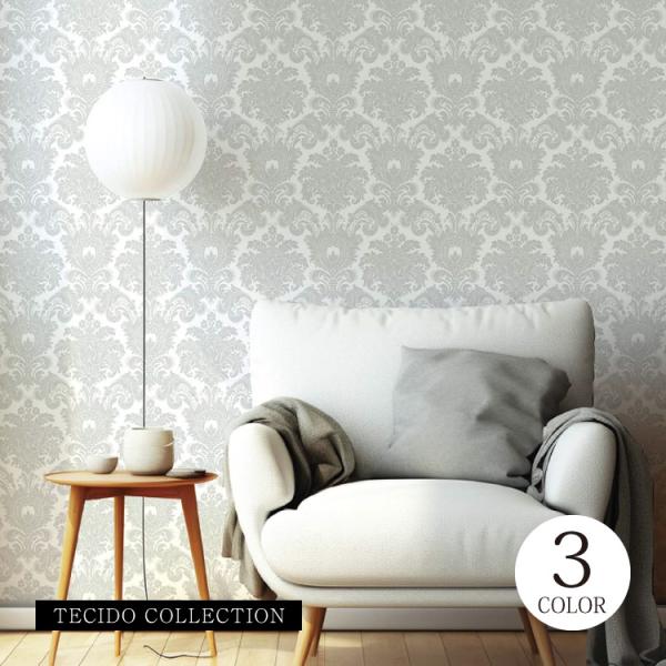 輸入壁紙 イタリア 海外 アラベスク ダマスク クラシカル おしゃれ MANAS テシード PARA...