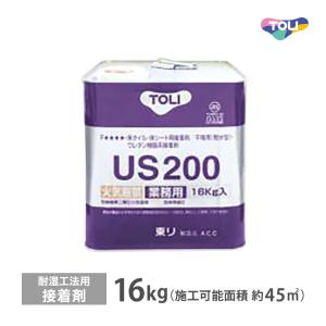 東リ 接着剤 US300S 大缶 16kg ビニル床シート 耐湿工法用 接着 東リ 接着剤 US300S 大缶 16kg ビニル床シート 耐湿工法用 接着