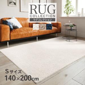 東リ ラグ 140×200cm TOR3830 ホワイト マイクロファイバー 楽天市場】東リ ラグ 140×200 角型 防ダニ 床暖 床暖房対応 遊び