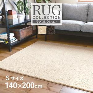 東リ ラグ 防ダニ 200x140cm ラグマット 日本製 チェック ライン柄