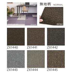 【サンプル専用ページ】 サンゲツ タイルカーペ...の詳細画像2