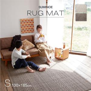 東リ（TOLI） ラグ 防ダニ ラグ 200x140cm ラグマット 日本製 チェック