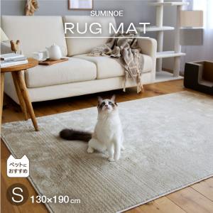 東リ（TOLI） ラグ 防ダニ ラグ 200x140cm ラグマット 日本製 チェック