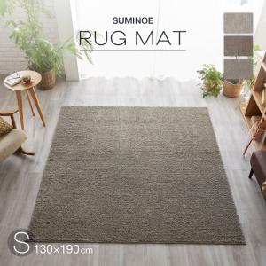 東リ（TOLI） ラグ 防ダニ ラグ 200x140cm ラグマット 日本製 チェック