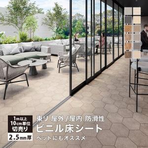 東リ 長尺シート 182cm巾 NSリアルデザイ...の商品画像