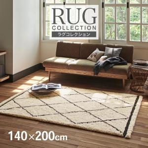 東リ（TOLI） 140×200cm ラグ Shape 4007 防ダニ 床暖房対応｜おしゃれ
