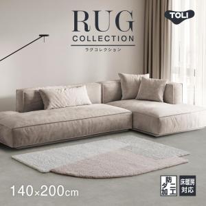 東リ（TOLI） ラグ 防ダニ ラグ 200x140cm ラグマット レース柄 上品