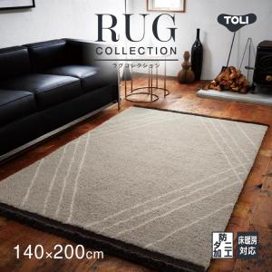 東リ（TOLI） ラグ 140×200 防ダニ 床暖 ホットカーペット対応