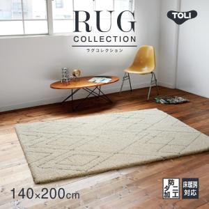 【値下げ中】ラグ◆東リ◆ラグ＆マット◆某ダニ加工　(ATK-RG①) 値下げ中】ラグ◇東リ◇ラグ＆マット◇某ダニ加工 (ATK-RG①)