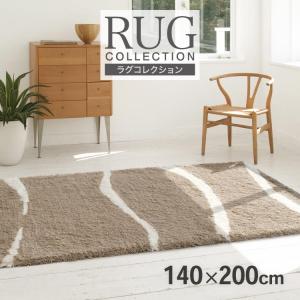 東リ（TOLI） ラグ 防ダニ ラグ 200x140cm ラグマット 日本製 チェック