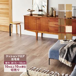 【新レビュー特典】[10mから販売]クッションフ...の商品画像