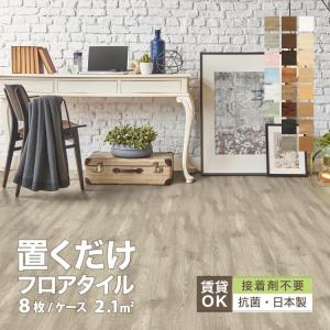 NAGATA 抗菌クラテツフロア KOH-311 コンクリートシリーズ 500mm×500mm